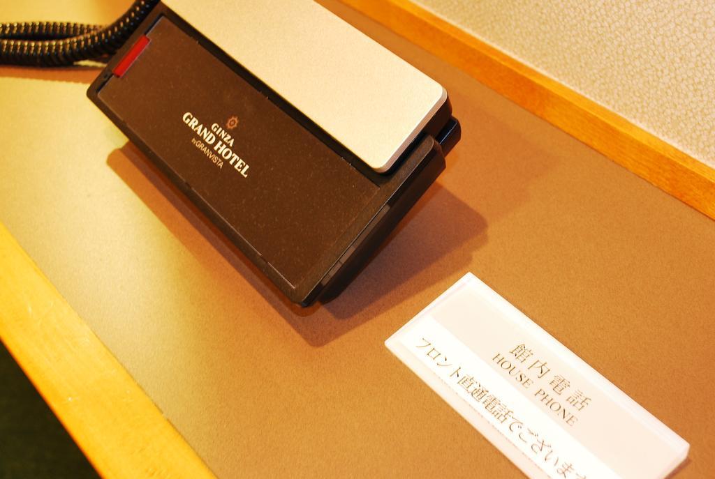 Ginza Grand Hotel Токио Екстериор снимка