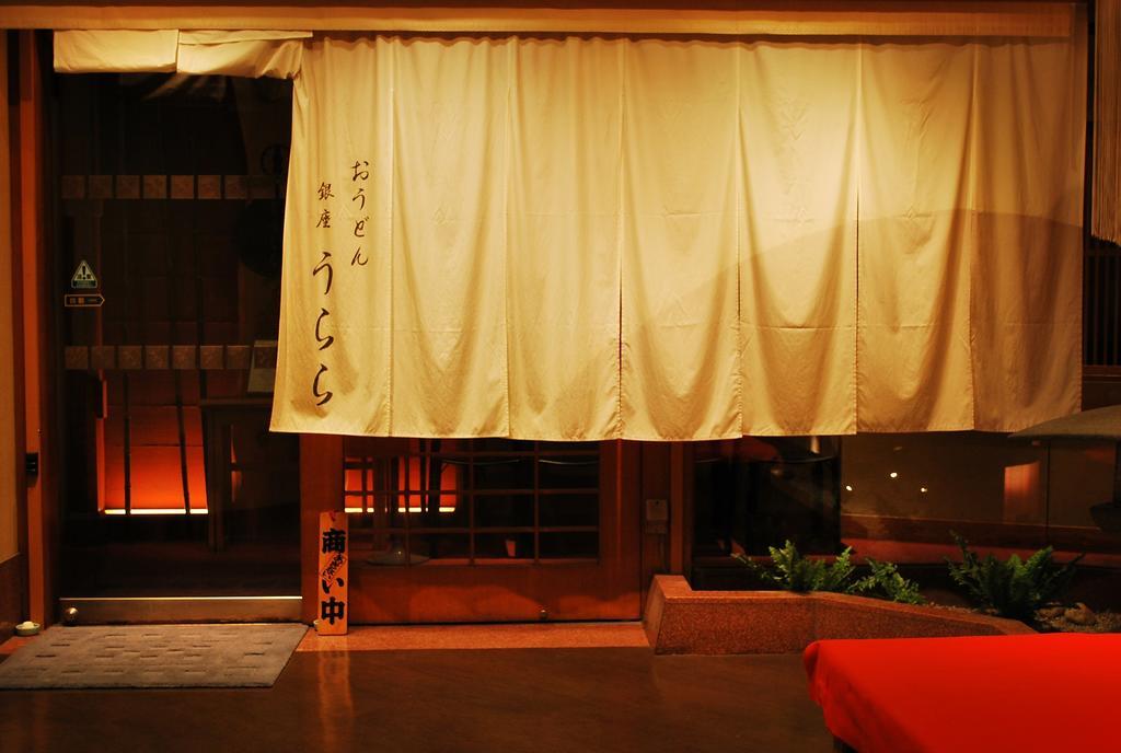 Ginza Grand Hotel Токио Екстериор снимка